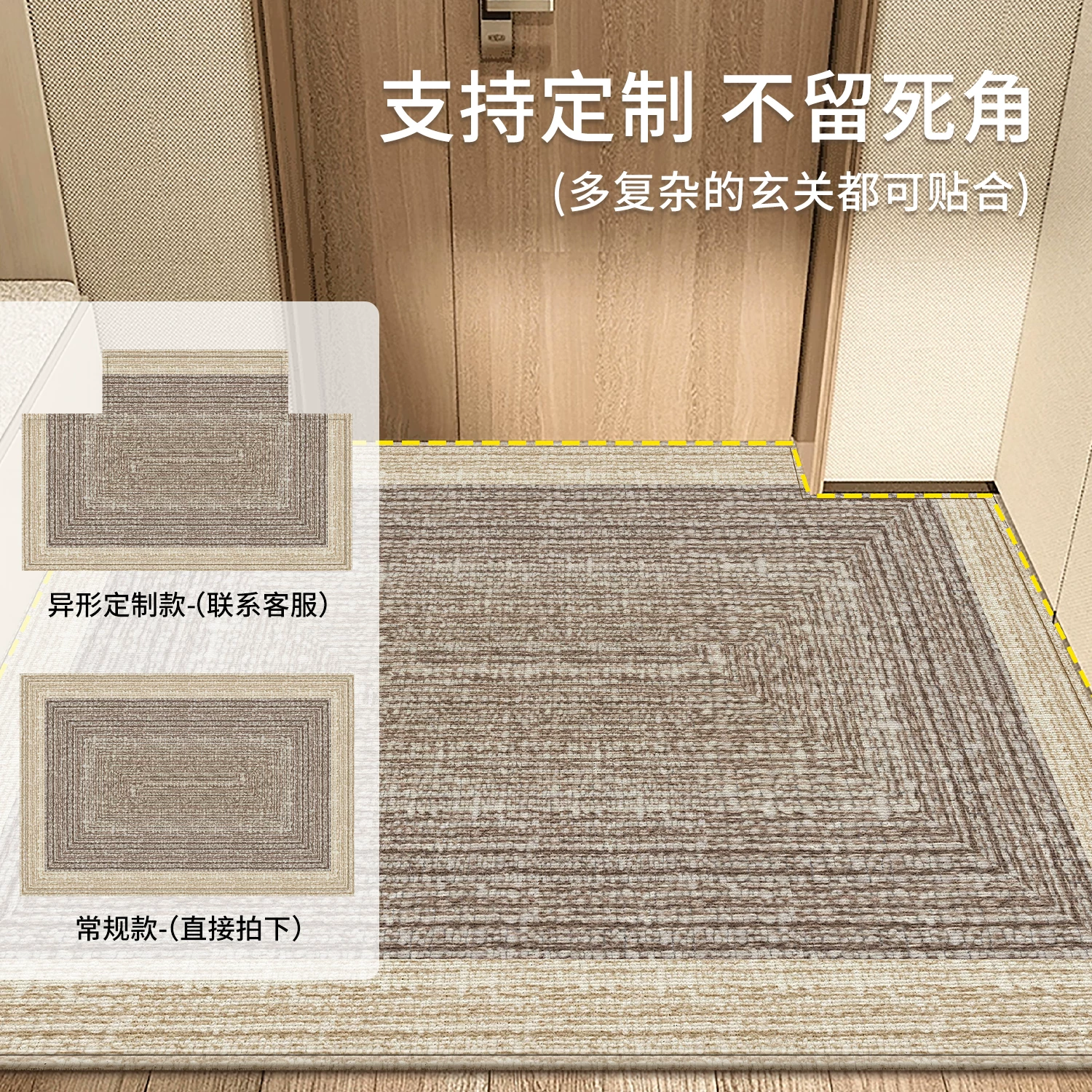 轻奢高级门垫入户地垫门口地毯进门家用防滑耐脏易打理可裁剪脚垫