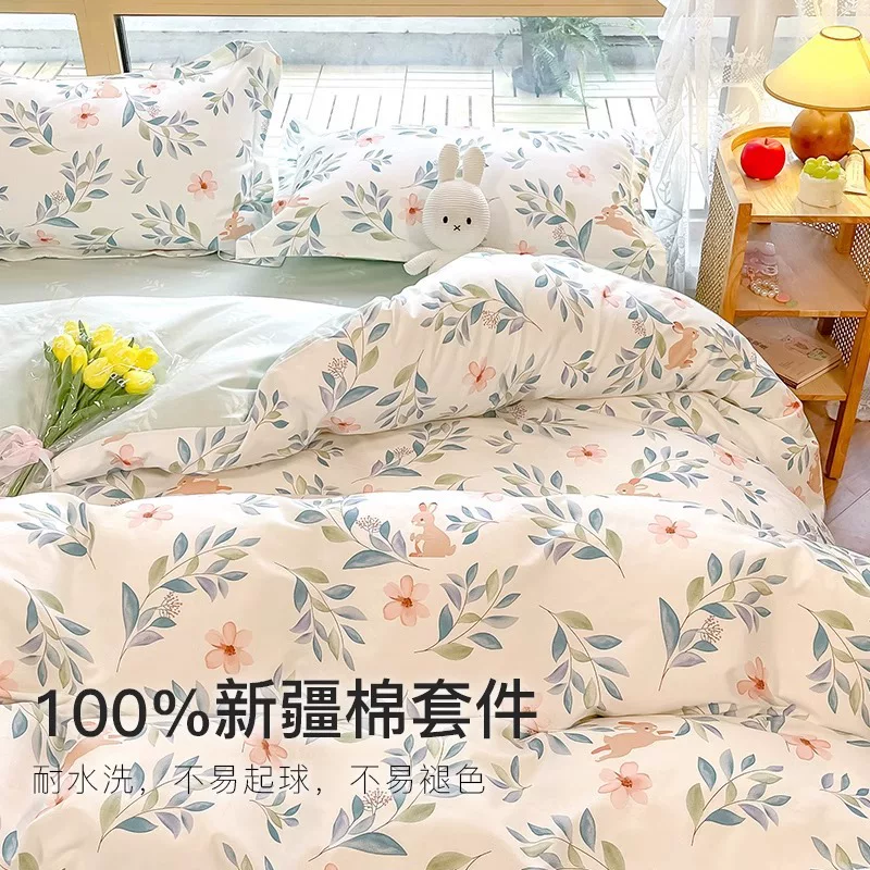纯棉床品四件套夏天被套床上用品宿舍床单三件套床笠床单罩款