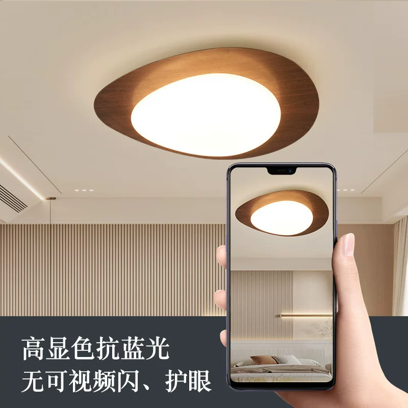 现代简约中古网红吸顶灯创意胡桃木色卧室书房间灯高亮护眼阳台灯