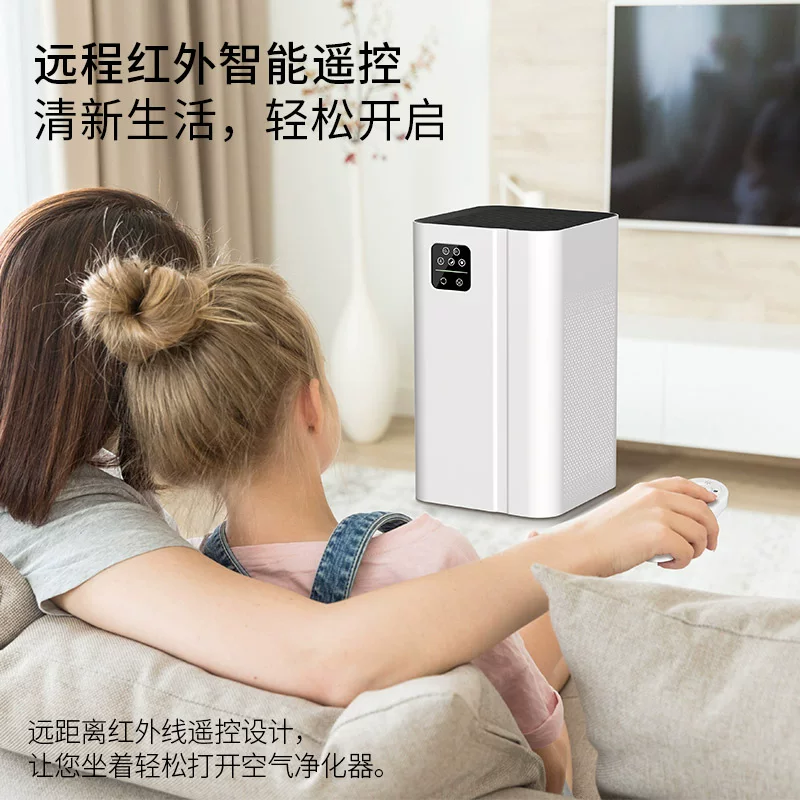 负离子空气净化器母婴级家用除甲醛跨境过滤灰尘室内吸烟味净化器