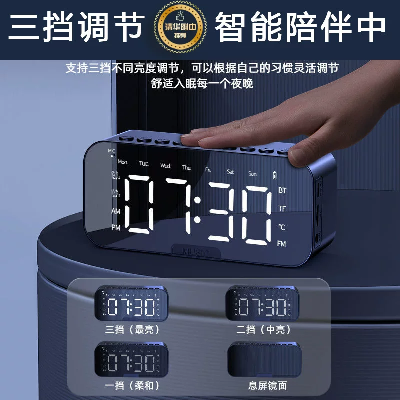 【闹钟学生专用】智能音箱2024新款小音箱蓝牙无线高音质高端便携